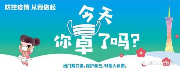 【战“疫”一线】廉江市市场监管局、湛江市质量计量监督检测所联合惠企助力廉江家电企业复工复产